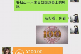 达州专业要账公司